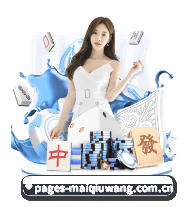 买球网官网 APP